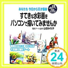 Item thumbnail for item 838f96aa-ab1e-4065-8e5f-7e2179d76b0a