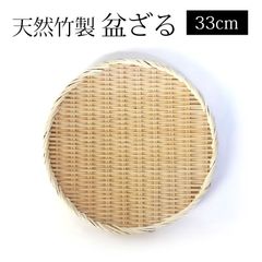 Item thumbnail for item 72287fec-ba2e-4090-8fcf-888ca487e5f6