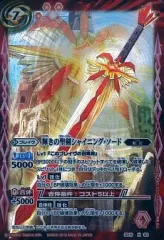 2025年最新】ソードブレイヴの人気アイテム - メルカリ