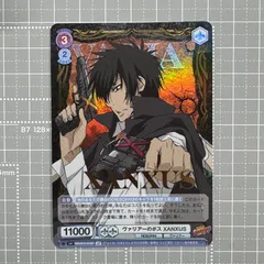 XANXUS ヴァイスシュバルツブラウ 2025年最新】REBORN ヴァイスシュヴァルツ xanxusの人気アイテム