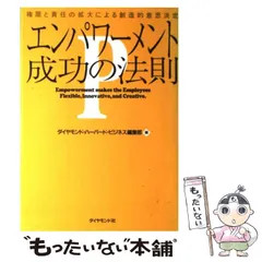 2025年最新】意思決定課題の人気アイテム - メルカリ