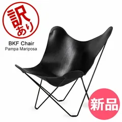 【⭐️】希少初期BKFチェア　バタフライ　正規品 BKF BUTTERFLY CHAIR | CUERO – MIX life-style