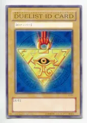2025年最新】DUELIST ID CARDの人気アイテム - メルカリ