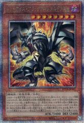 遊戯王 レッドアイズ・ブラックフルメタルドラゴン 25th - メルカリ