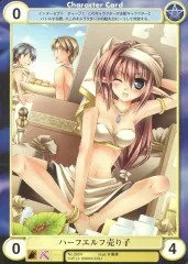 【中古】アクエリアンエイジ No.2954[C]：ハーフエルフ売り子