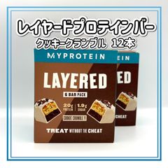 マイプロテイン　レイヤードプロテインバー　クッキークランブル　12本