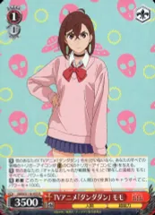2025年最新】ヴァイスシュヴァルツ ブースターパック ダンダダン