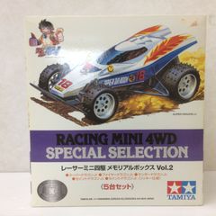 タミヤ 1/32 レーサーミニ四駆メモリアルボックス Vol.2 5台セット 未使用品 smgmini086868