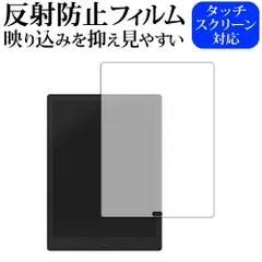 2025年最新】boox max lumiの人気アイテム - メルカリ