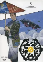 2025年最新】亡念のザムドの人気アイテム - メルカリ