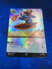 【 ロルカナ 】　スティッチ お気楽サーファー エンチャンテッドフォイル