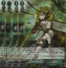ヴェレーノ・ソルダート レフォノハイラ FFR4枚 ヴェレーノ・ソルダート レフォノハイラ FFR4枚