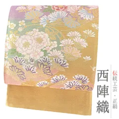 2023年最新】新品 袋帯 大光の人気アイテム - メルカリ