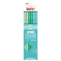 【 新品 未開封 】 トンボ鉛筆 かきかた鉛筆プレーンＮ０４ ４Ｂ KB-KPN04-4B 未使用 送料無料のサムネイル