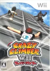 【中古】Wiiソフト クレイジークライマー Wii