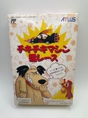 ファミコン　チキチキマシン猛レース