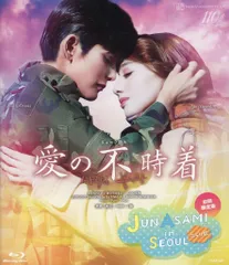 愛の不時着』【通常版】: ブルーレイ・DVD・CD - 宝塚