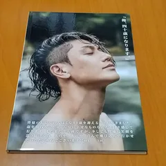 2025年最新】樽美酒研二 写真集の人気アイテム - メルカリ