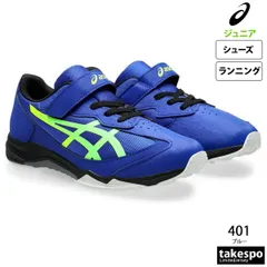 【新品未使用】アシックス マジックスピード3WIDE 27cm ASICS アシックス /メンズ ランニング マラソンシューズ