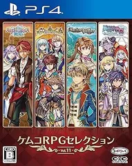 【中古】(非常に良い)ケムコRPGセレクション Vol.11 - PS4