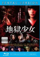地獄少女 非売品ポスター ３枚セット 閻魔あい 販促用 能登麻美子 91Oql3TeO5L.jpg