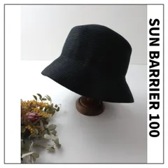 25日までの出品【試着のみ/新品】サンバリア100 ウィンドハット M ブラック ウィンドハット | 完全遮光日傘｜サンバリア100