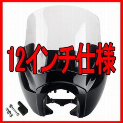 FXDWG ワイドグライド専用 T-SPORT FXDXTタイプ フェアリング