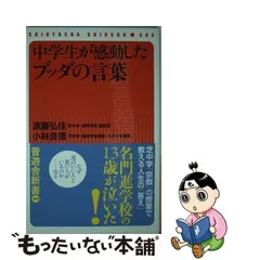 2023年最新】小林晋の人気アイテム - メルカリ