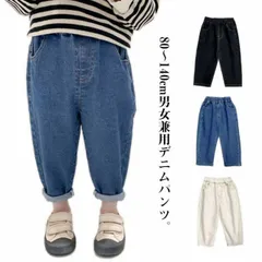 デニムパンツ 子供服 男の子 女の子 ロングパンツ キッズ デニムジョガーパンツ ジーンズ ジーパン Gパン 子ども服 こども服 綿 長ズボン ボトムス 無地 シンプル ゆったり ウエストゴム カジュ#tim2747