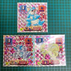 アマダ ポケモンシール烈伝 改 パック フルコンプ！