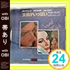 【帯あり】世界映画音楽全集　ＶＯＬ．４ [CD]_07