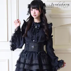 BPN 胸元袖編み上げ姫袖ブラウス Mサイズ 81PMq4h4CML._UY1000_.jpg