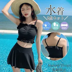 【新品未使用】水着レディース 体型カバー 40代 50代 20代 30代 体型カバー 韓国ファッション ビキニ 2点セット スカート かわいい 20代 30代 f327cp86