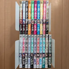 【ゴールデンカムイ】1〜21巻　21冊セット　まとめ売り