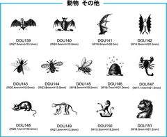 【動物 その他】イラスト ゴム印 スタンプ（P-90）