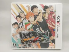 【説明書傷みあり】 ニンテンドー3DS ハイキュー!! Cross team match!
