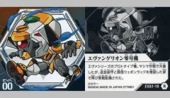 【中古】コレクションシール EVA1-19[R]：エヴァンゲリオン零号機
