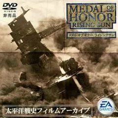 【中古】アニメDVD メダルオブオナーライジングサン 太平洋戦史フィルムアーカイブ (予約特典)