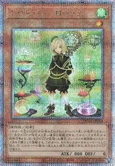 2025年最新】アロマージ25thの人気アイテム - メルカリ