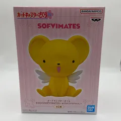未開封　アニメカードキャプターさくら　おおきなSOFVIMATES～おすわりケロちゃん～　フィギュア　プライズ　バンダイ　バンダイナムコ　バンプレスト