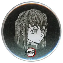 【中古】バッジ・ビンズ 時透無一郎(通常/斜め右) 全表情設定57mm缶バッジ 「鬼滅の刃×ufotable DINING 柱ダイニング -時透無一郎・悲鳴嶼行冥-」 お楽しみくじ景品