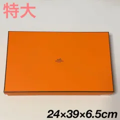 楽天市場】エルメス 空箱の通販