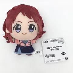 2025年最新】学マス ちびぐるみ 咲季の人気アイテム - メルカリ
