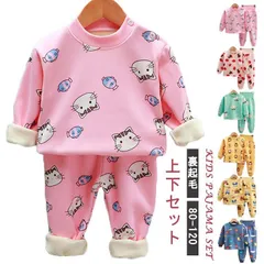 裏起毛 子供 パジャマ キッズ ジュニア 上下セット 長袖パジャマ ルームウェア 部屋着 裏起毛 パジャマ 上下セット キッズ 女の子 男の子 あったかインナー 秋 冬 パジャマ 子供 パジャマ セッ#fkkk0533