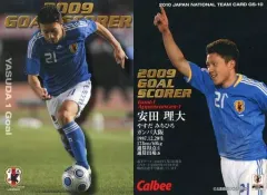 2025年最新】安田理大の人気アイテム - メルカリ