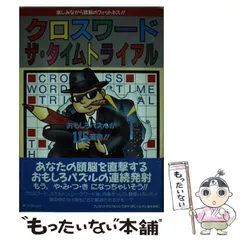 2025年最新】郷内邦義の人気アイテム - メルカリ
