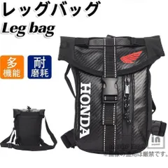 2025年最新】ホンダ ウエストバッグの人気アイテム - メルカリ