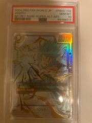 DBFW ベジット　scr psa10 スーパラ