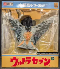 ベアモデル　アイロス星人 未開封 ベアモデル オール怪獣コレクション ウルトラセブン