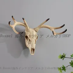 2025年最新】スカルトロフィーの人気アイテム - メルカリ